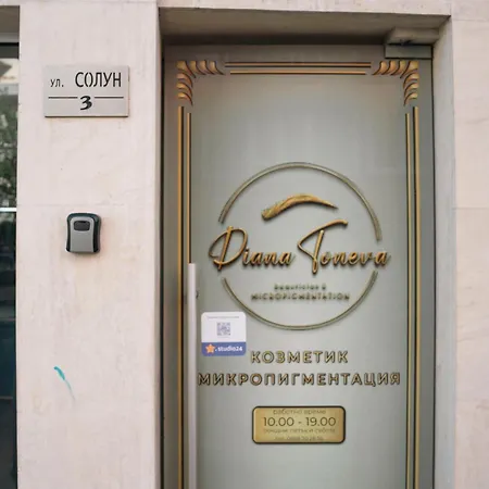 стилен и уютен в центъра Warna